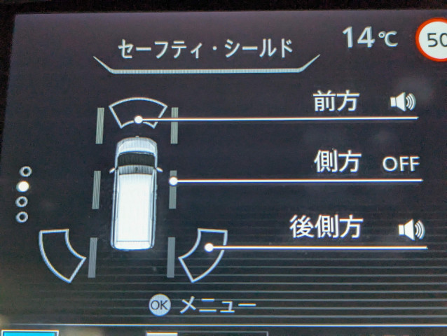 日産 セレナ 1.2 e-POWER ハイウェイスター Gの中古車