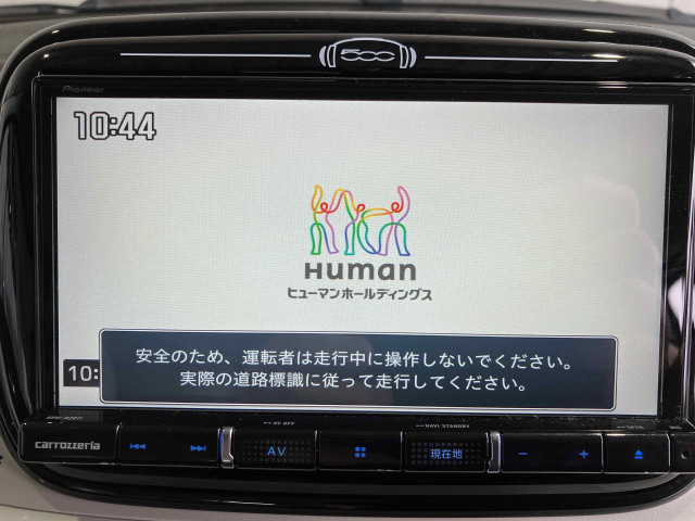 フィアット 500 1.2 ポップの中古車