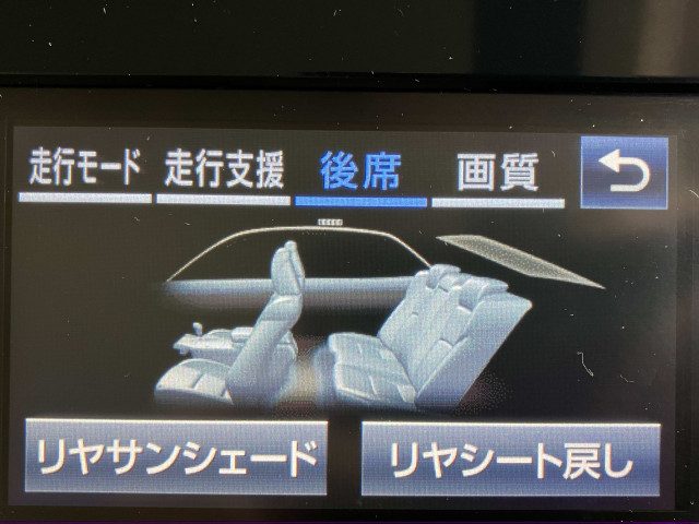 トヨタ クラウンロイヤルハイブリッド ハイブリッド 2.5 ロイヤルサルーンの中古車