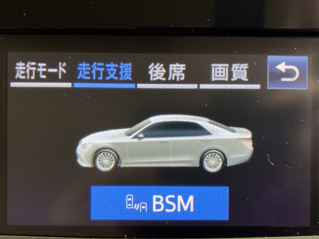 トヨタ クラウンロイヤルハイブリッド ハイブリッド 2.5 ロイヤルサルーンの中古車
