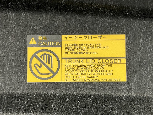 トヨタ クラウンアスリートハイブリッド ハイブリッド 2.5 Gの中古車