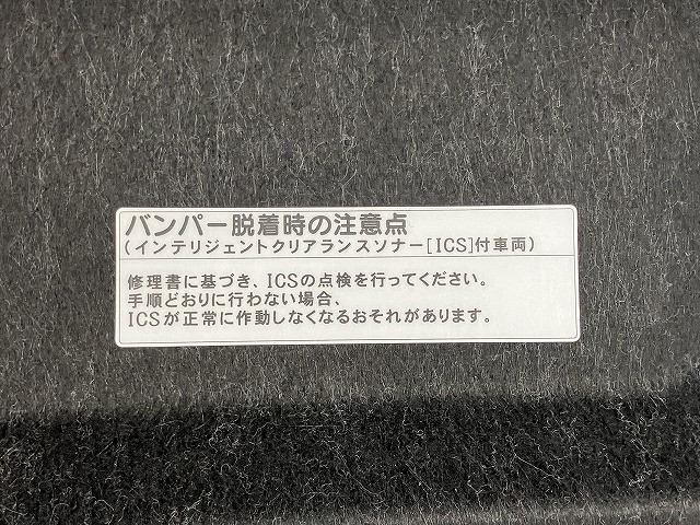 トヨタ クラウンアスリートハイブリッド ハイブリッド 2.5 Gの中古車