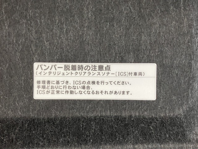 トヨタ クラウンアスリートハイブリッド ハイブリッド 2.5 S ブラックスタイルの中古車