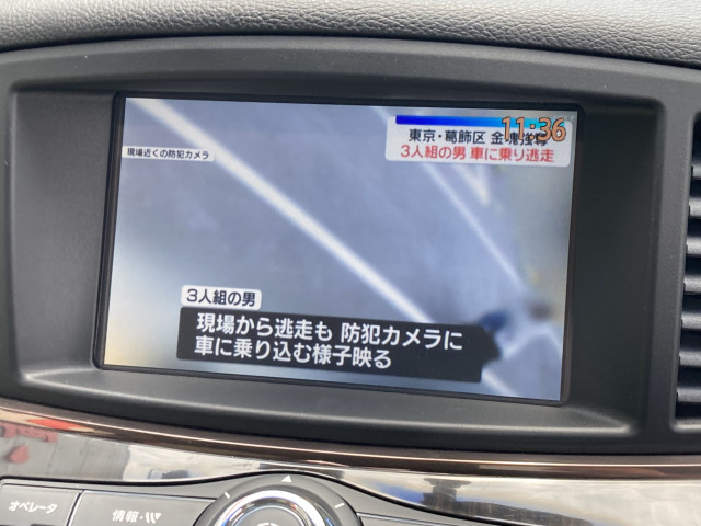 日産 エルグランド 3.5 350ハイウェイスター ホワイトレザー アーバンクロムの中古車