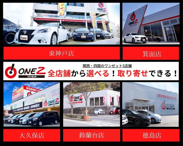 ワンゼット全店のお車を商談可能☆安心できる品質と満足頂ける価格に自信が有ります！