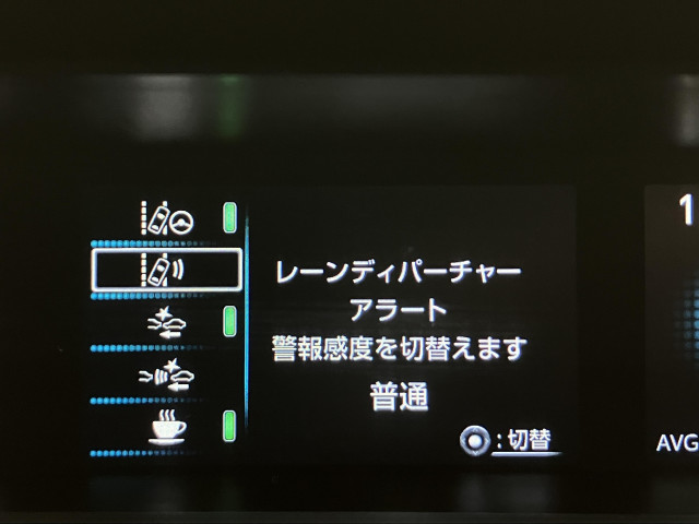 車線からのはみ出しをお知らせしてくれます！うっかり運転を防止してくれます。