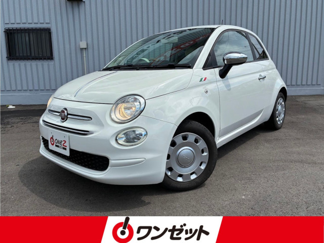 フィアット 500 1.2 ポップの中古車