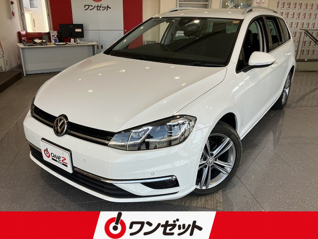 フォルクスワーゲン ゴルフヴァリアント TSI ハイライン マイスターの中古車
