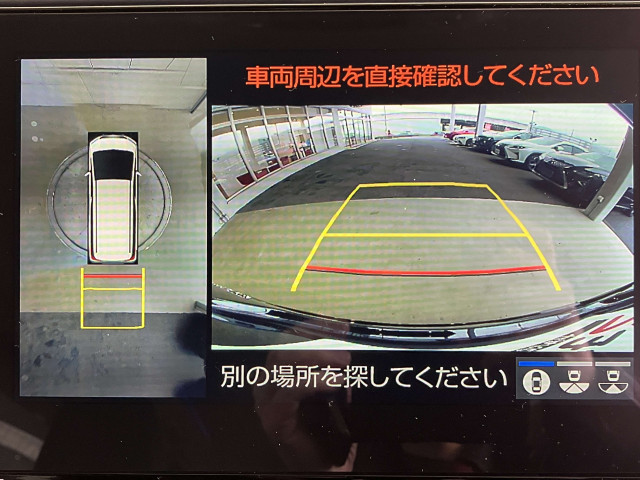 トヨタ アルファード ハイブリッド 2.5 SR Cパッケージ E-Four 4WDの中古車