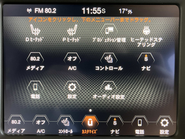 ジープ レネゲード リミテッドの中古車