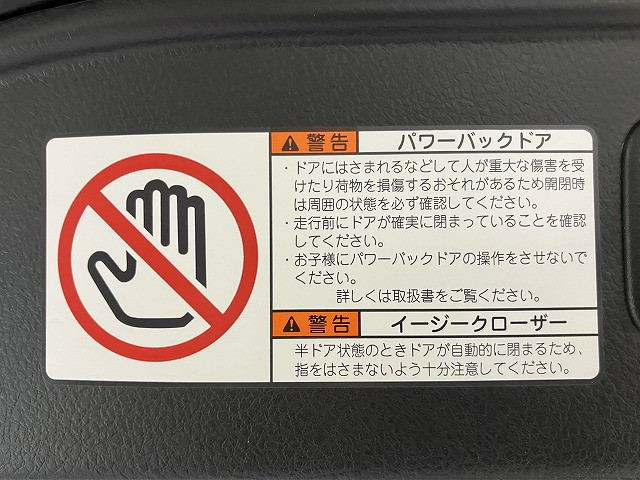 トヨタ アルファード 2.5 S Cパッケージの中古車