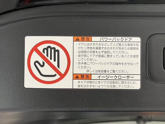 トヨタ アルファード 2.5 S Cパッケージの中古車