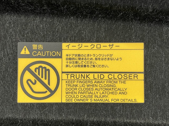 トヨタ クラウンアスリートハイブリッド ハイブリッド 2.5 Sの中古車
