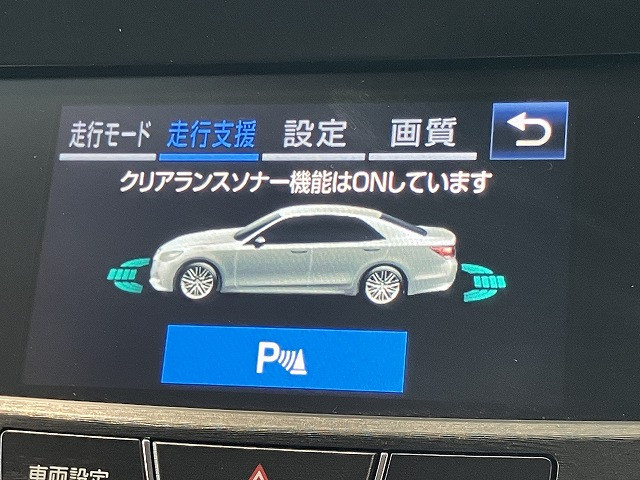 トヨタ クラウンアスリートハイブリッド ハイブリッド 2.5 Sの中古車