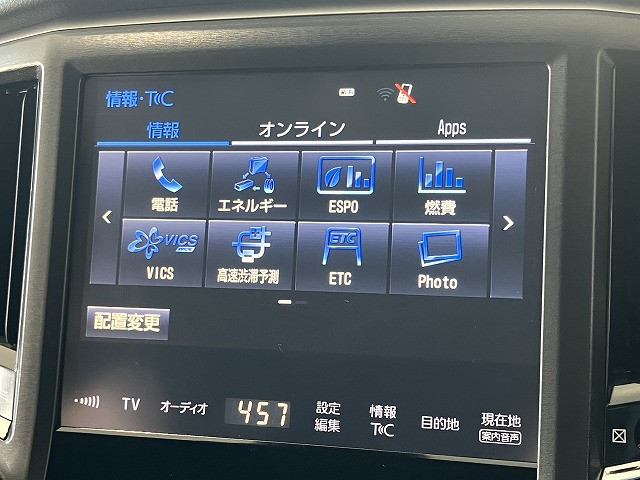 トヨタ クラウンアスリートハイブリッド ハイブリッド 2.5 Sの中古車