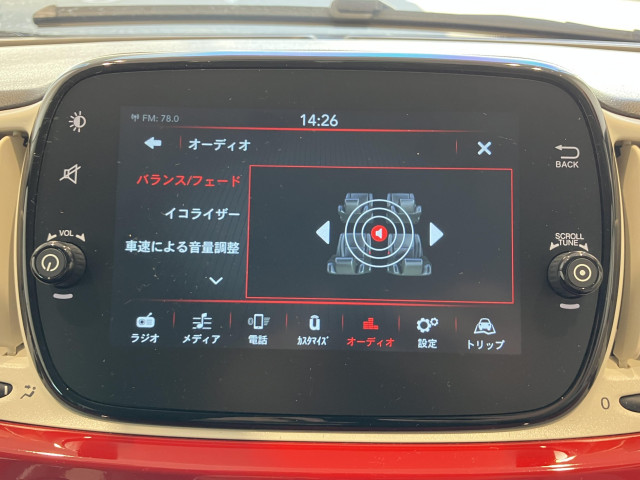 フィアット 500 ツインエア カルトの中古車