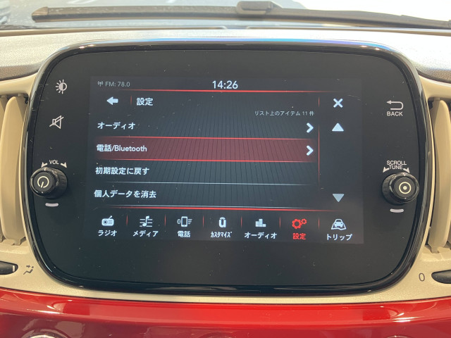フィアット 500 ツインエア カルトの中古車