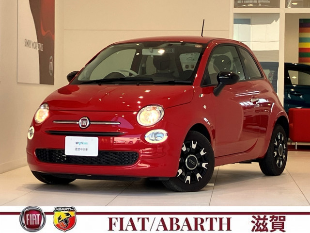フィアット 500 ツインエア カルトの中古車