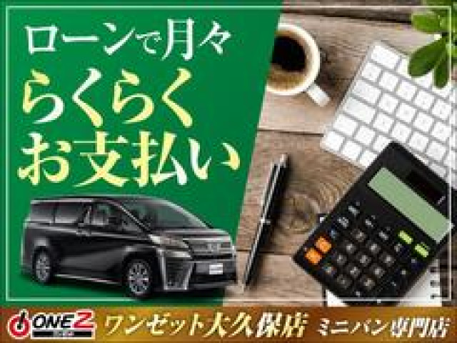 日産 セレナ ハイウェイスター Vセレクションの中古車