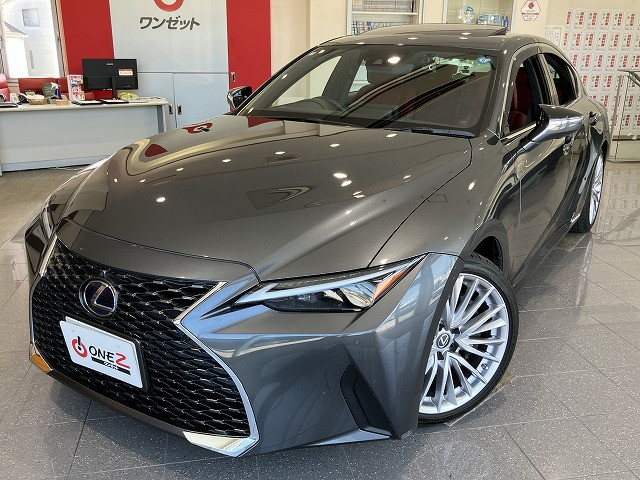 レクサス IS 300h バージョンLの中古車