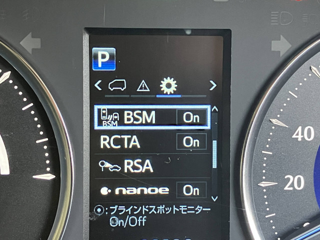トヨタ ヴェルファイア ハイブリッド 2.5 X E-Four 4WDの中古車