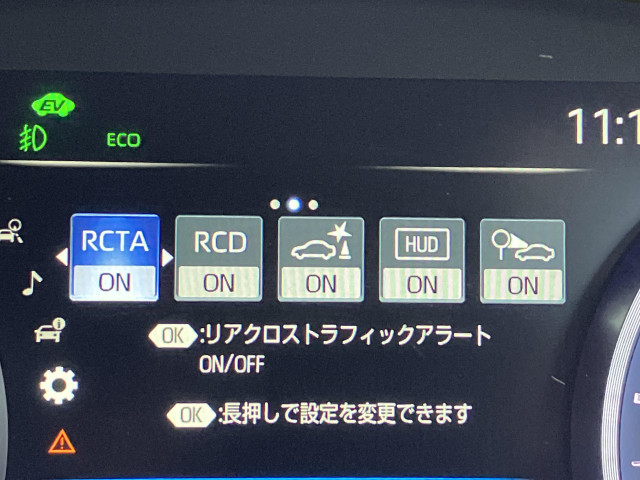 トヨタ クラウン ハイブリッド 2.5 Gの中古車