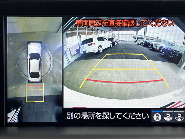 トヨタ クラウン ハイブリッド 2.5 Gの中古車