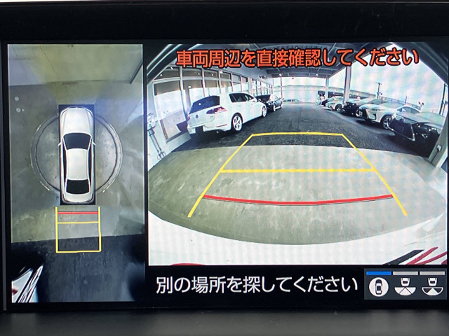 トヨタ クラウン ハイブリッド 2.5 Gの中古車