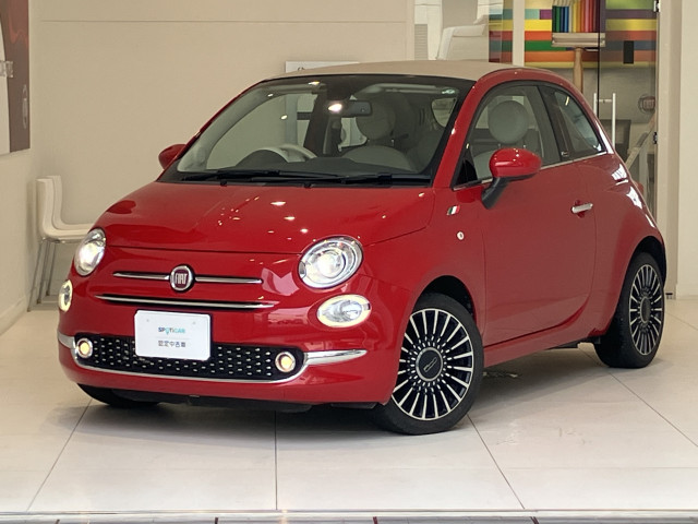 フィアット 500C ツインエア ラウンジの中古車