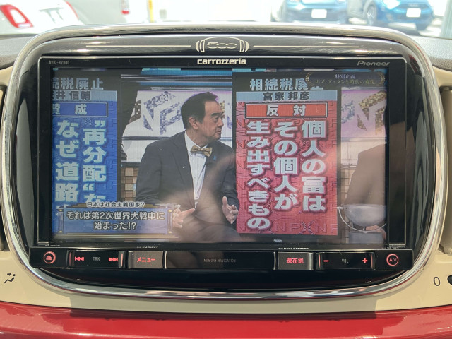 フィアット 500C ツインエア ラウンジの中古車