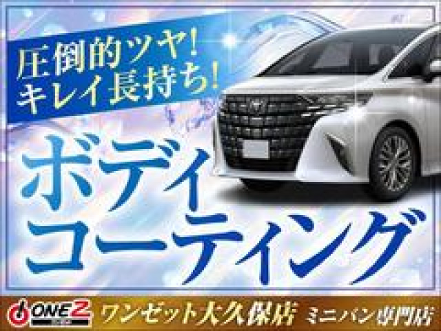 トヨタ アルファードハイブリッド SR Cパッケージの中古車