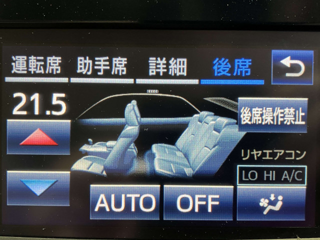 トヨタ クラウンマジェスタ 3.5 Fバージョンの中古車