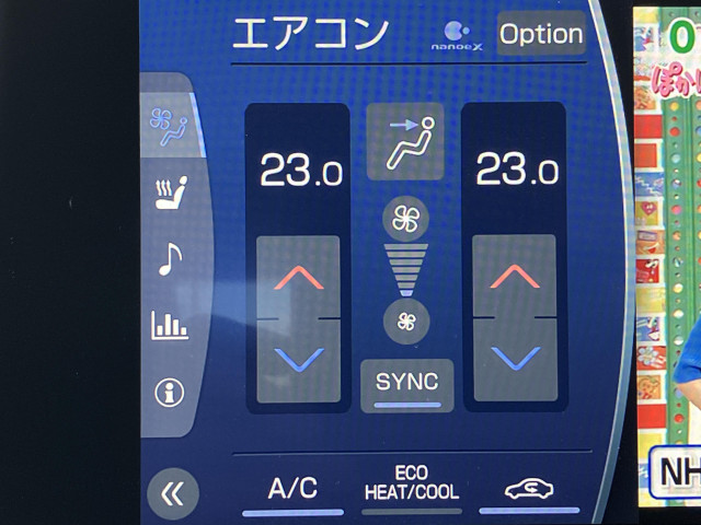 トヨタ クラウン ハイブリッド 2.5 RSの中古車