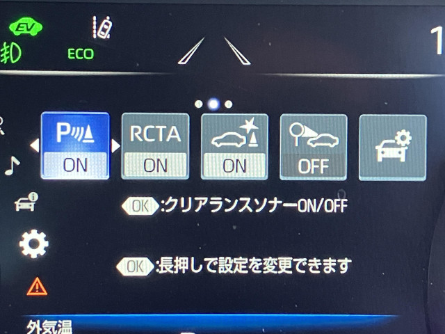 トヨタ クラウン ハイブリッド 2.5 RSの中古車