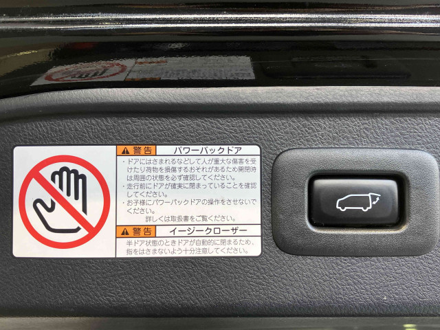 トヨタ アルファード 2.5 S Cパッケージの中古車