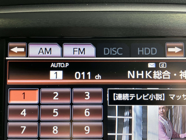 トヨタ クラウンアスリートハイブリッド ハイブリッド 2.5 S ブラックスタイルの中古車
