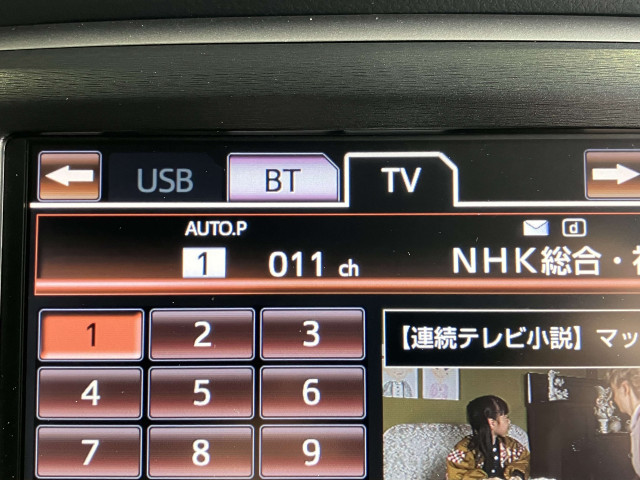 トヨタ クラウンアスリートハイブリッド ハイブリッド 2.5 S ブラックスタイルの中古車