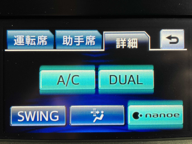 トヨタ クラウンアスリートハイブリッド ハイブリッド 2.5 S ブラックスタイルの中古車