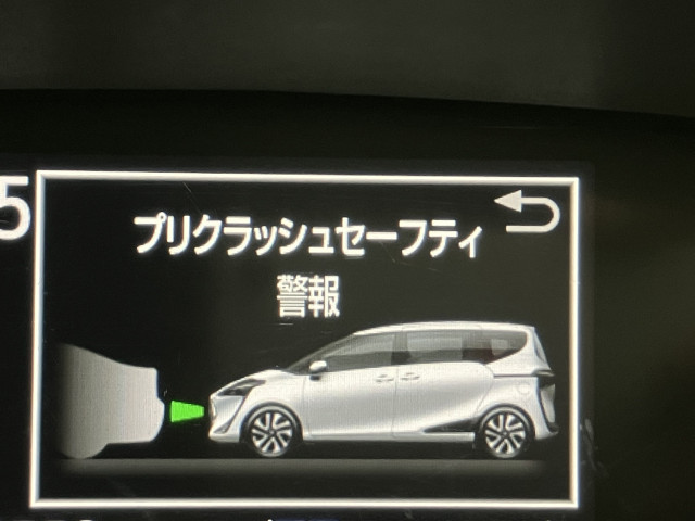 衝突回避または被害軽減をサポートする機能もあり安全・安心♪
