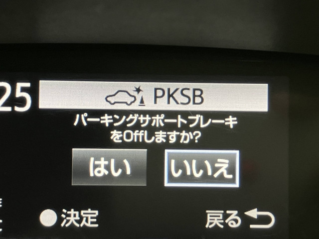 トヨタ シエンタ 1.5 G クエロの中古車