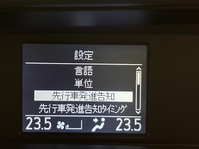 トヨタ ヴォクシー 2.0 ZS 煌Ⅱの中古車