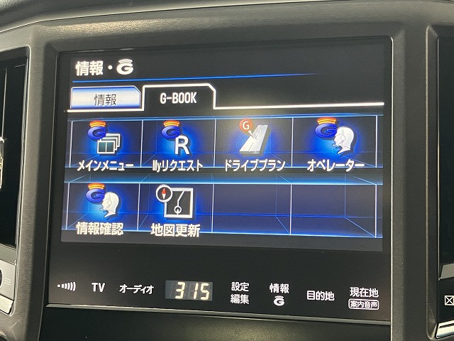 トヨタ クラウンアスリートハイブリッド ハイブリッド 2.5 Sの中古車
