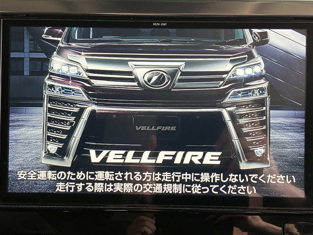 トヨタ ヴェルファイア ハイブリッド 2.5 Z E-Four 4WDの中古車