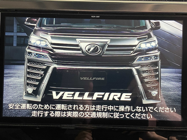 トヨタ ヴェルファイア ハイブリッド 2.5 Z E-Four 4WDの中古車