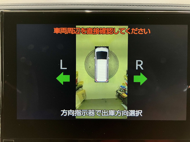 トヨタ アルファード 2.5 S Cパッケージの中古車