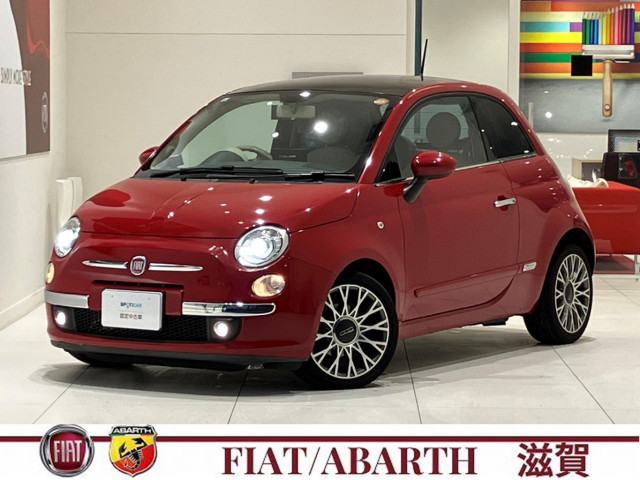 フィアット 500 ツインエア ラウンジの中古車
