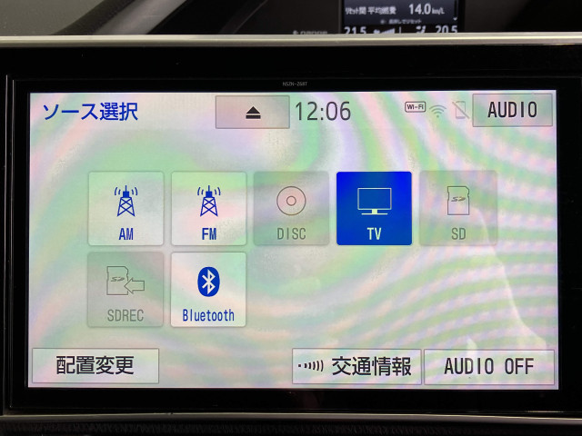 トヨタ ヴォクシー 1.8 ハイブリッド ZS 煌Ⅲの中古車