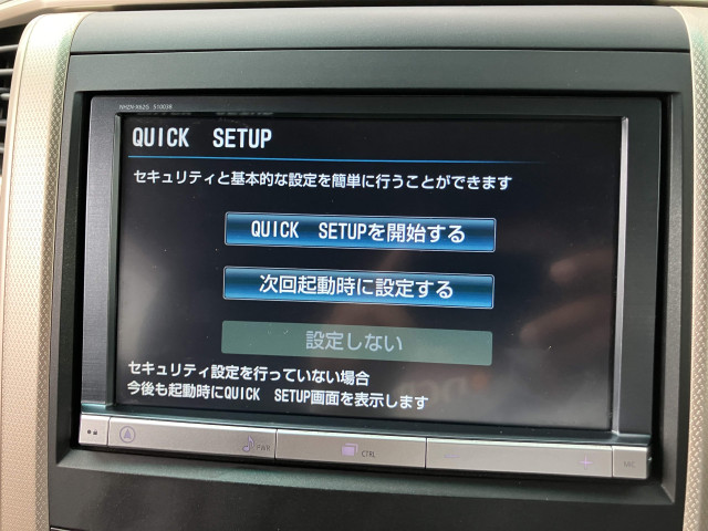 トヨタ ヴェルファイア 2.4 Z ゴールデンアイズⅡの中古車