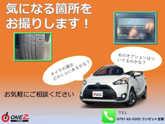 トヨタ ヴェルファイア 2.4 Z ゴールデンアイズⅡの中古車