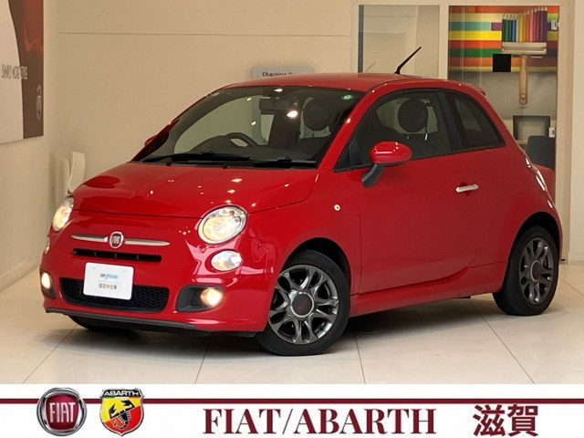 フィアット 500S Sの中古車
